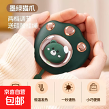 【全网冬季爆款】猫爪迷你暖手宝usb便携迷你萌宠情侣冬季礼物卡通暖宝宝学生送礼 森林绿·【3秒速热+55°C温暖不烫手】送精美挂绳