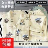 新款加厚空气棉睡衣女士长袖秋冬考拉小狗保暖夹层家居服套装 套VV3320 XL 【建议115-130斤】