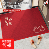 入户门地垫新中式喜庆进门蹭土脚垫家用玄关门口免洗耐脏防滑地垫 福瑞达-柿柿如意-红 80*118CM【入户*热销尺寸】