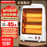 长虹取暖器家用小太阳电热取暖器节能电暖器静音电暖气取暖炉台式即热电暖扇倾倒断电宿舍卧室 经典台式900W【两档】即开即热