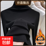 莫代尔半高领内搭打底衫女春秋冬德绒t恤长袖上衣肌底衣面膜t8002 黑色【德绒加厚】 2XL 建议125-140斤