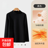 男士半高领磨毛长袖双面德绒秋衣打底衫秋冬季恒温保暖舒适上衣服 黑色 130克 3XL