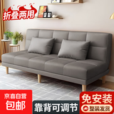 沙发小户型出租屋折叠多功能沙发客厅新款公寓卧室折叠两用沙发床 深灰色【免洗猫爪皮】 2.0米四人位+抱枕