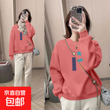 复古印花圆领显瘦套头卫衣女秋冬新款韩版百搭小个子春秋长袖上衣 砖红Z#06（R字母） XL码