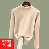 双面螺纹磨绒半高领长袖t恤女士内搭打底衫新款秋冬保暖百搭上衣 杏色 L 【建议100-115斤】