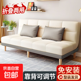 沙发小户型出租屋折叠多功能沙发客厅新款公寓卧室折叠两用沙发床 米白拼浅灰【免洗猫爪皮】 1.8米三人位