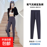 【显瘦百搭】九分鲨鱼裤打底裤女外穿薄款修身高腰收腹大码瑜伽裤 灰色【SK26】 L 【建议100-120斤】