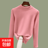双面螺纹磨绒半高领长袖t恤女士内搭打底衫新款秋冬保暖百搭上衣 粉色 L 【建议100-115斤】