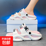 凉鞋女款2025新款外穿夏季时尚运动凉拖鞋两穿踩屎感防滑沙滩鞋女 白粉 37