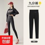 春夏薄款九分裤2025小个子外穿女修身高腰收腹瑜伽鲨鱼裤打底裤 黑色 -九分 L （110-125斤）