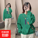 复古印花圆领显瘦套头卫衣女秋冬新款韩版百搭小个子春秋长袖上衣 绿色Z#06（R字母） XL码