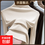 莫代尔半高领内搭打底衫女春秋冬德绒t恤长袖上衣肌底衣面膜t8002 卡其色 2XL 建议125-140斤