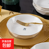 带盖泡面碗酸奶碗陶瓷保鲜碗 学生微波炉专用沙拉碗卡通泡面碗 高档描金钻石盘（简约白R标）1个