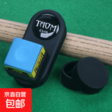 强磁巧克夹磁吸巧克夹台球塔悟姆巧克夹静音斯诺克圆形枪粉巧粉夹 黑色TAOM强磁巧克夹+一圆一方巧粉盒