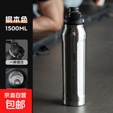 保温杯男士大容量初高中学生316户外运动旅行便携保冷保温水杯子 钢本色1500ML【抗菌316】