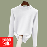 双面螺纹磨绒半高领长袖t恤女士内搭打底衫新款秋冬保暖百搭上衣 白色 3XL 【建议145-160斤】