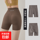三分瑜伽裤女夏无尴尬线高腰运动短裤提臀运动健身五分裤裤骑行裤 深咖色 -三分裤 2XL （140-160斤）