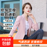 女士外套2025春秋新款西装外套女小香风外套女韩版修身格子西服 卡其色 2XL 建议115-130斤
