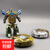 塑料变形机器人指尖陀螺手指旋转变形二合一男孩解压神器玩具礼物 【随机3款】变形金刚机器人