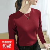 【柔软亲肤】秋冬双面螺纹内搭打底衫女大码圆领长袖女士保暖上衣 酒红 XL (120) 建议115-130斤