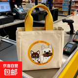 包包女上班小拎包帆布包手提包新款便当包饭盒学生带饭小提包 黄色【狗】