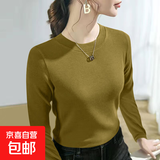 【柔软亲肤】秋冬双面螺纹内搭打底衫女大码圆领长袖女士保暖上衣 芥末黄 2XL (140) 建议130-145斤