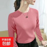 【柔软亲肤】秋冬双面螺纹内搭打底衫女大码圆领长袖女士保暖上衣 粉色 3XL (155) 建议145-160斤