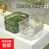 轻奢桌面化妆品亚克力收纳盒卧室衣物杂物茶几包包收纳 随机色 小号（23.5*14.5*8.5）