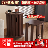 实木圆凳子可叠放叠叠乐家用组合凳现代吃饭客厅餐桌收纳堆叠椅子 进口橡胶木-胡桃色4只-不带轮 质保十年坐坏换新