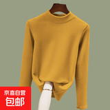 双面螺纹磨绒半高领长袖t恤女士内搭打底衫新款秋冬保暖百搭上衣 姜黄 XL 【建议115-130斤】