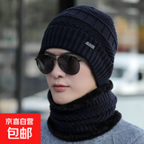 保暖针织毛线帽面罩男女加厚加绒秋冬防寒骑车红色帽子送爸爸过年 【藏青色】 帽子+围脖