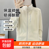 摇粒绒外套女秋冬季冲锋衣服内胆抓绒保暖女士夹克女士外套秋冬女 米白色 L