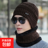 保暖针织毛线帽面罩男女加厚加绒秋冬防寒骑车红色帽子送爸爸过年 【咖啡色】 帽子+围脖