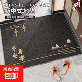 入户门地垫新中式喜庆进门蹭土脚垫家用玄关门口免洗耐脏防滑地垫 福瑞达-平安喜乐-灰-8mm 60*88CM【适用于室内门口】