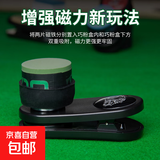 强磁巧克夹磁吸巧克夹台球塔悟姆巧克夹静音斯诺克圆形枪粉巧粉夹 塔悟姆强磁巧克夹+一圆一方巧粉盒