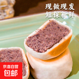 绿豆饼短保0蔗糖手工冰皮红豆饼芋泥饼糕点特产1 冰皮红豆饼1盒10个300g【顺手买专属】