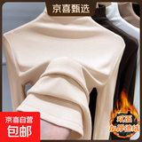莫代尔半高领内搭打底衫女春秋冬德绒t恤长袖上衣肌底衣面膜t8002 卡其色【德绒加厚】 L 建议100-115斤