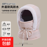 羽绒雷锋帽女秋冬季围脖一体加厚保暖防寒头套面罩骑车防风帽子男 帽子-四合一雷锋帽-粉色 均码 1个