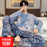 男士睡衣男棉质长袖春夏2026新款青少年男生纯棉家居服套装 QGL7005 L