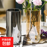 花瓶玻璃透明摆件高硼硅直筒客厅水养雪柳富贵竹高级感大号插花瓶 口12cm高30cm【烟灰+琥珀】两只