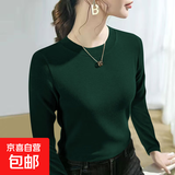 【柔软亲肤】秋冬双面螺纹内搭打底衫女大码圆领长袖女士保暖上衣 木绿 XL (120) 建议115-130斤