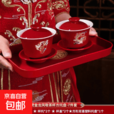敬茶杯结婚敬酒婚礼对碗喜碗茶杯子碗筷一对创意婚庆改口陪嫁套装 龙凤款敬茶杯6件套+方托盘