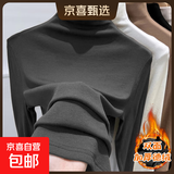 莫代尔半高领内搭打底衫女春秋冬德绒t恤长袖上衣肌底衣面膜t8002 深灰色【德绒加厚】 2XL 建议125-140斤