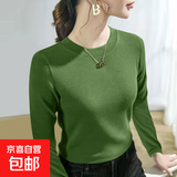 【柔软亲肤】秋冬双面螺纹内搭打底衫女大码圆领长袖女士保暖上衣 气质绿 XL (120) 建议115-130斤
