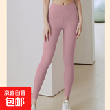 【显瘦百搭】九分鲨鱼裤打底裤女外穿薄款修身高腰收腹大码瑜伽裤 深粉【SK26】 L 【建议100-120斤】