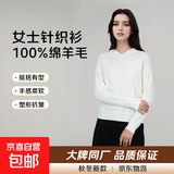 【拉夫劳伦制造商】2025年女士绵羊毛休闲羊毛衫秋冬款连帽针织衫 奶白 M 80-105斤