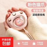 【全网冬季爆款】猫爪迷你暖手宝usb便携迷你萌宠情侣冬季礼物卡通暖宝宝学生送礼 【超值】樱花粉【2档调节+超长续航】