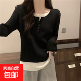 大码女装正肩假两件上衣春秋新款胖mm显瘦长袖t恤女内搭打底衫女 黑色 3XL 151-160斤选