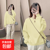 小个子圆领卫衣女上衣春秋新款正肩休闲宽松显瘦秋冬长袖套头外套 杏色 L码