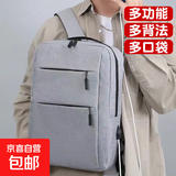 男士双肩包新款简约大容量商务电脑背包户外旅行时尚休闲学生书包 灰色